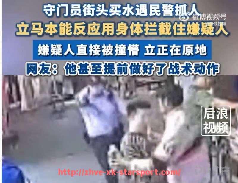 星空体育-西甲中文免费直播平台推荐，主流网站对比分析
